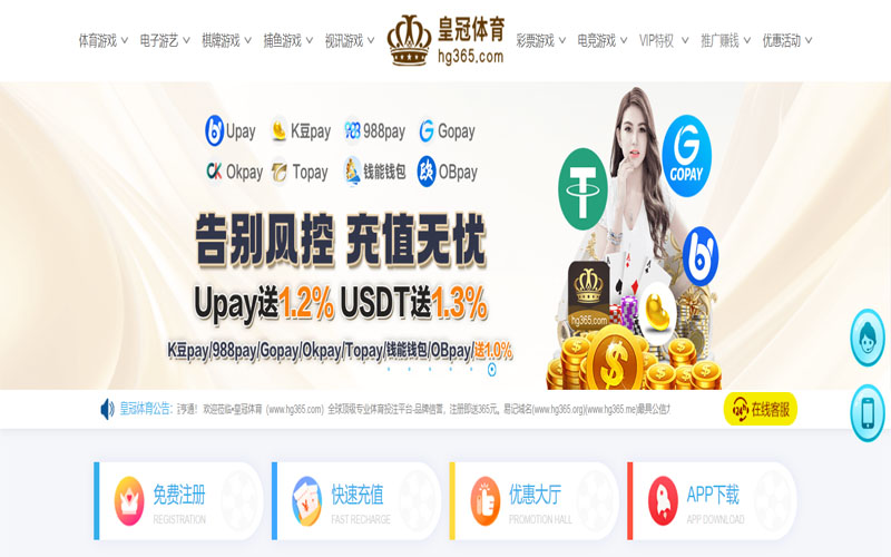 bb电子游戏体育的规则与条款讲解 – 新手须知