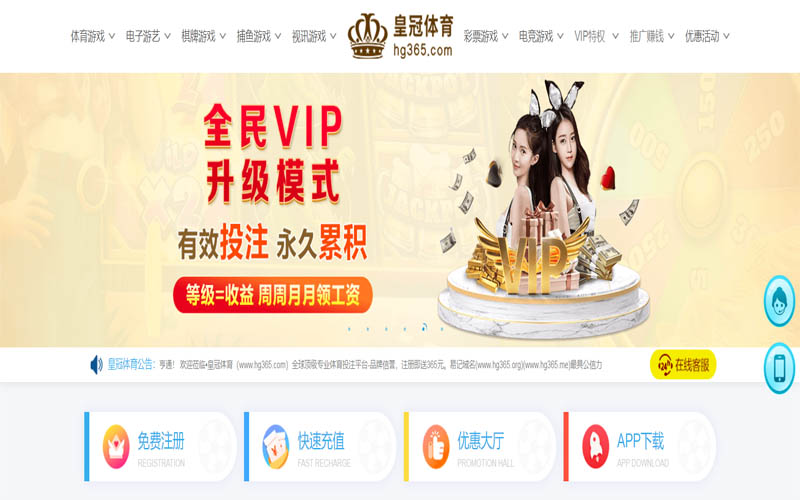 bb电子游戏体育App下载 – 线上最佳足球买球APP