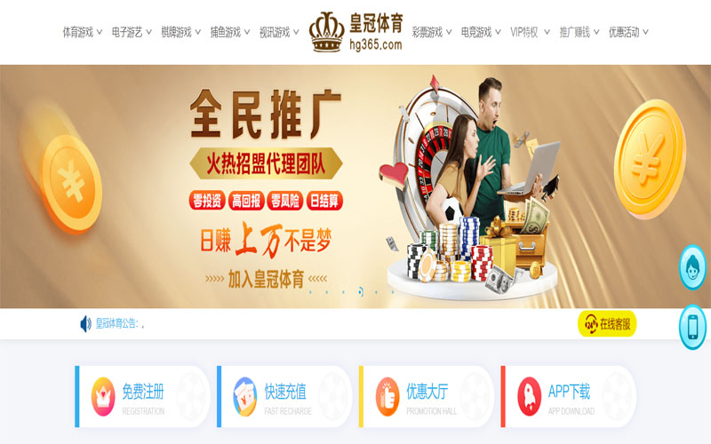 bb电子游戏体育注册账户和游戏下注使用权
