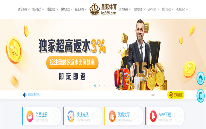 bb电子游戏的在线体育博彩APP供应商